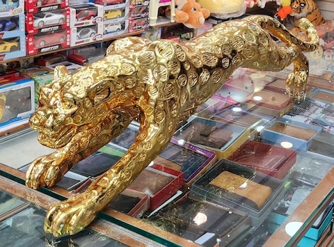 Prince Gift Centre